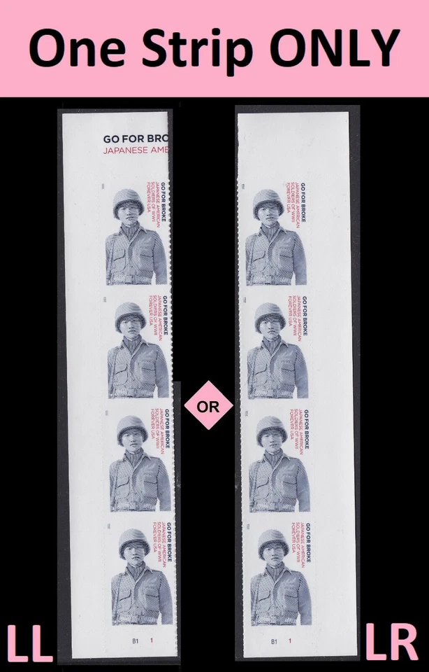 US 5593 Go for Broke F plate strip 4 MNH 2021 - Image 1 of 1
