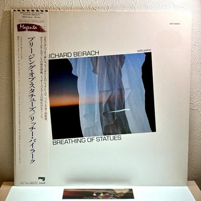 Richard Beirach ‎– Breathing Of Statues/LP 1985 MGP-28002 w/OBI Japan Bill Evans - Image 1 of 4