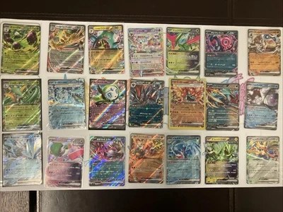 Pokémon Sammlung - Japanisch - Near Mint - Bild 1 von 4