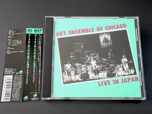 art ensemble of chicago japan cd - live in japan - Imagen 1 de 2