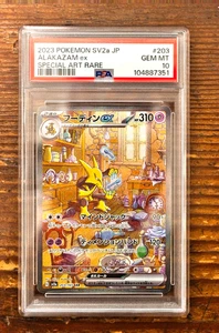 PSA 10 Alakazam SAR Arte Especial Raro 203/165 Tarjeta Pokémon 151 Japonés SV2a - Imagen 1 de 2