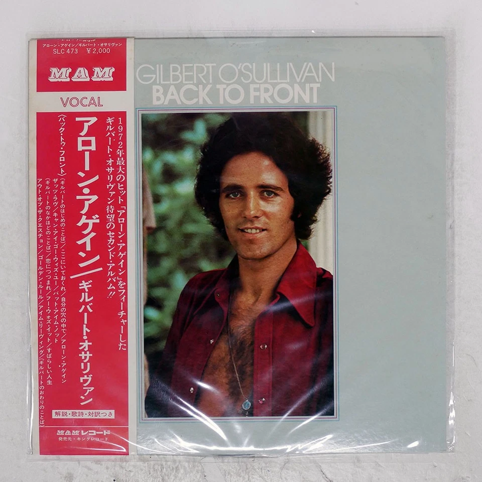 GILBERT O'SULLIVAN BACK TO FRONT MAM SLC473 Japan OBI VINYL LP — 第 1/1 张图片