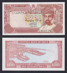 Banconota Oman 100 baisa 1989 P.-22b FDS/UNC - Bild 1 von 1
