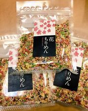 Japanese "Futaba Hana-Chirimen" Furikake Rice Seasoning Topping Mix 42g x 3 bags