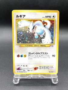 Carta Pokemon giapponese Lugia Neo Genesis n.249 giocata moderatamente #3 - Foto 1 di 21