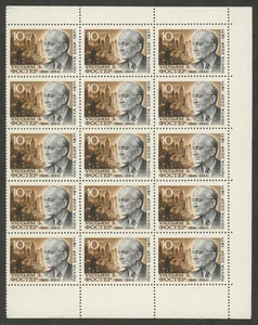 Russia, partial sheet of 15 of Scott# 3915a, Michel# 3942 I, MNHOG. - Picture 1 of 2