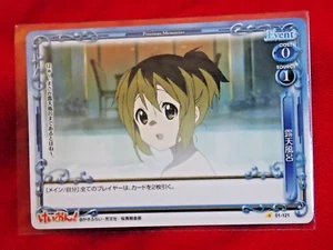 K-ON! Tarjeta coleccionable YUI HIRASAWA Precious Memories versión normal 01-121 ENSKY ANIME - Imagen 1 de 2
