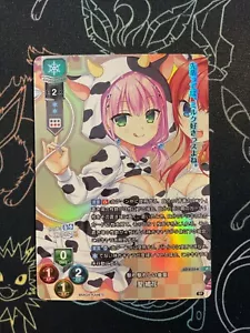Lycee Dress-Up Collab Saint Tachibana LO-4135-B Parallel - Picture 1 of 1