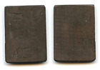 Authentic bamboo token (