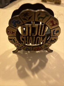 Servilletero/sobre redondo de latón Shalom hebreo judaica judío de colección usado en excelente estado - Imagen 1 de 5