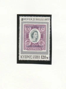 Queen Elizabeth II Silver Jubilee Cyprus MNH 1977 (141683) - Picture 1 of 1