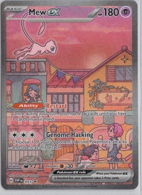 Mew ex 053 Sv: Scarlet & Violet Promo Cards Holo - Image 1 of 2