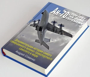 2021 Aviation An-70.Military transport aircraft,War,Documentary - Picture 1 of 13