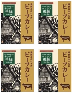 Salsa de curry de carne japonesa arroz picante retorta caldo caliente comida instantánea HIDA 200 g - Imagen 1 de 26