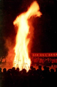 KOREA Südkorea Postcard Postkarte Ansichtskarte ungelaufen color - Picture 1 of 2