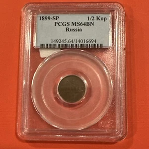 1899 SP Rusia 1/2 Kopek PCGS MS-64 BN - Imagen 1 de 4