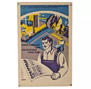 Silkscreen Printing Poster - Soviet AD Poster TV and Radio Newspapers of USSR - Picture 1 of 11