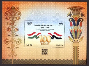 EGYPT - 2024 100 YEARS OF DIPLOMATIC RELATIONS WITH HUNGARY - MIN. SHEET MINT NH - Picture 1 of 4