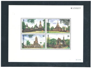 THAILAND 1993 Si Satchanalai Historical Park S/S CV $ 3.50 - Picture 1 of 1