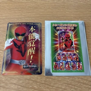 Super Sentai Zyuohger carta trasparente lamina timbrata animale usato Sentai Zyuoh Eagle - Foto 1 di 1