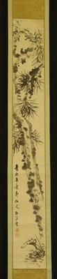 ARTE DE ROLLO COLGANTE JAPONÉS Pintura "Pinetree" Asiática Antigua #E8809 Foto 1 de 4