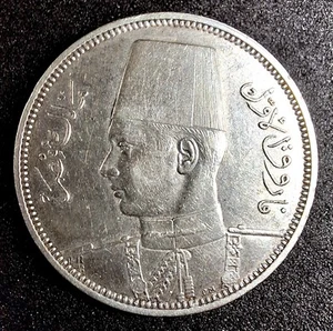 Egypt 1358 (1939) 5 Piastres/Qirsh World Coin KM#366 .833 Silver King Farouk I - Picture 1 of 2