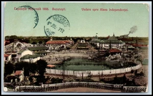 Postal Expositia Nacional? 1906. Bucure?ti.BUCURES3 JUL 712EXPEVeder N118 - Imagen 1 de 2