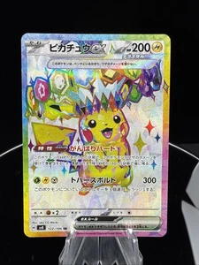 Pikachu ex - 122/106 Pokemon SV8: Super Interruptor Eléctrico Súper Raro Casi Nuevo Japonés - Imagen 1 de 2