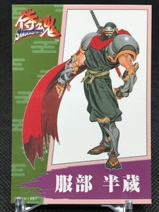 Hanzo Hattori SAMURAI SPIRITS SNK Trading Cards Gamest Rare Made in JAPAN 1997