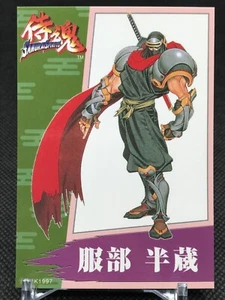 Hanzo Hattori SAMURAI SPIRITS SNK Trading Cards Gamest Rare Made in JAPAN 1997 - Picture 1 of 12
