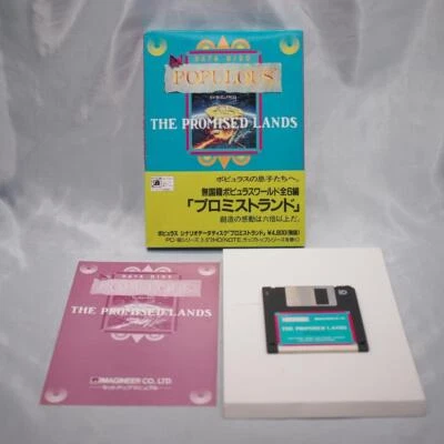 POPULOUS THE PROMISED LANDS PC-9801 3.5"2HD PC98 Not Tested Japan PC game - Image 1 of 4