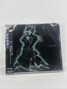 Anzenchitai 2 by Anzenchitai (CD, 2007) SEALED, NEW READ - Imagen 1 de 4