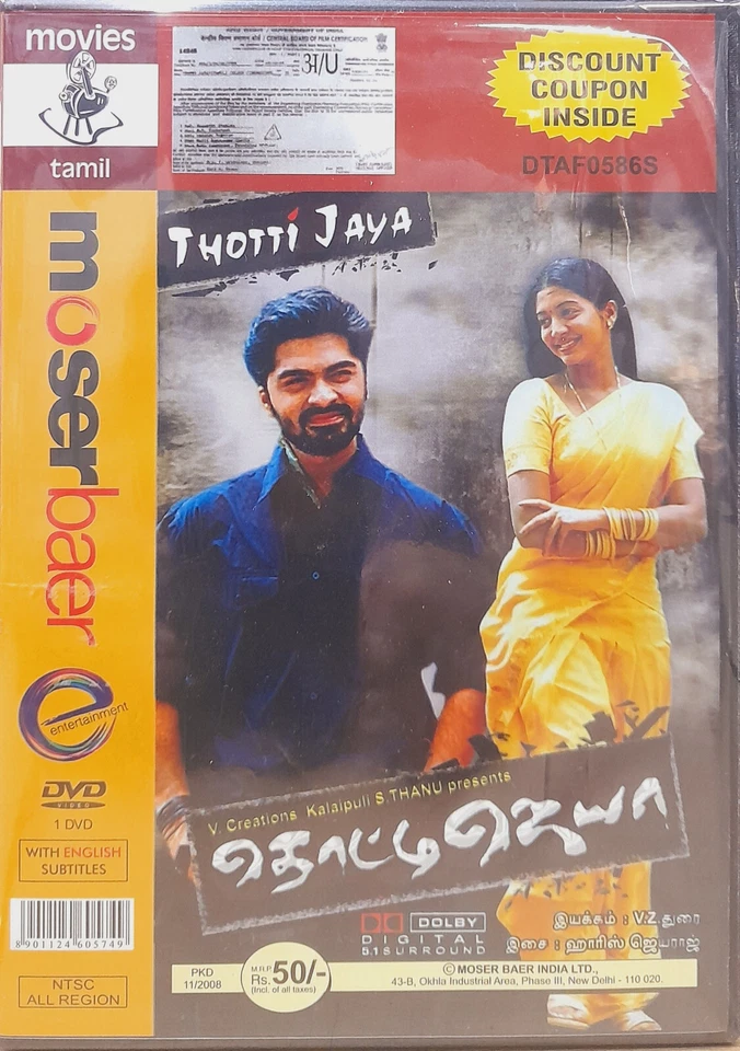 Thotti Jaya - Silambarasan Bollywood Tamil Movie DVD Region Free, Eng Subtitles - Image 1 of 1