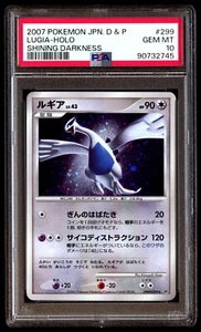 PSA 10 Gem Mint Lugia DPBP#299 Shining Darkness Holo 2007 Japanese Card Graded - Picture 1 of 2