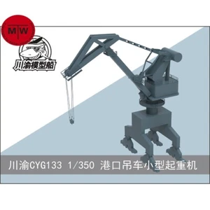 1/350 Scale Small Crane Shipyard Dockyard Port Scene DIY Assembly Model Kit - Picture 1 of 4