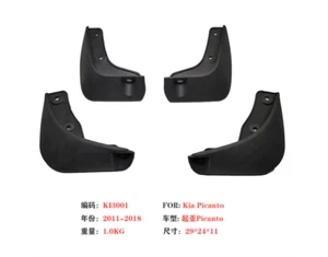 For Kia Picanto 2010-2018 Set Of Front & Rear Mud Flap Splash Guards Mopar OEM - Picture 1 of 8