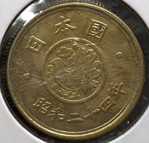 JAPAN 5 Yen - Shōwa (1949) Y# 71 4g 22 ㎜ "Error coin (pigeonhole)" A4627 - Picture 1 of 22