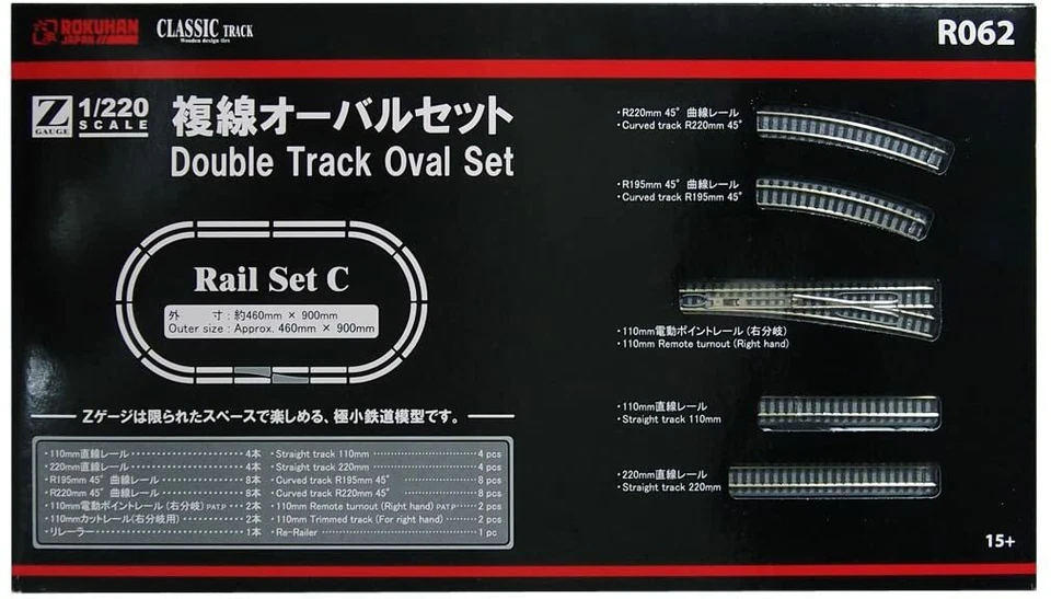 Rokuhan Z gauge R062 Rail set C Double track oval set New - Image 1 of 1