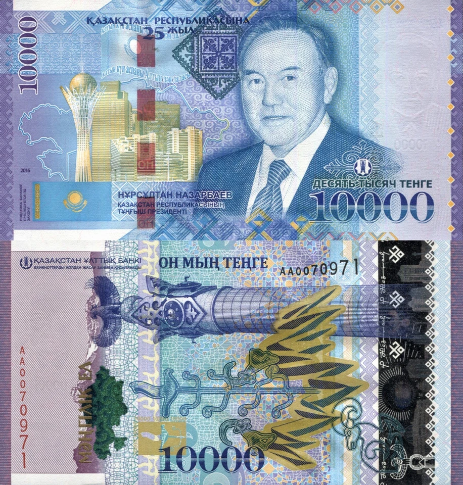 Kazakhstan 2016 - 10000 tenge - Pick 47 UNC Commemorative PREFIX AA - Image 1 of 1