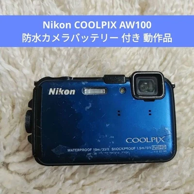 Nikon COOLPIX AW100 Blue Dig. Cam.  Waterproof Shockproof - Image 1 of 4