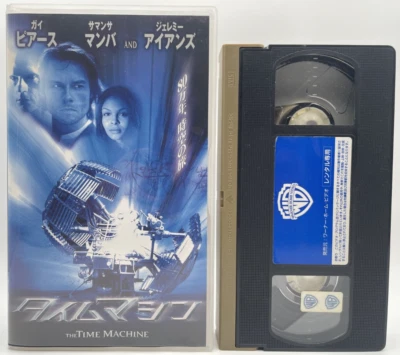 The Time Machine 2002 VHS Simon Wells Guy Pearce Orlando Jones English Japanese - Image 1 of 4