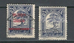 LEBANON LIBAN FRENCH MANDATE CEDERS TREES USED STAMPS LOT (LB 452) - Picture 1 of 1