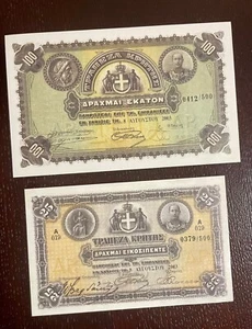 ๐ GREECE BANK OF CRETE collector edition 2003 same original only 500 pcs ๐ - Picture 1 of 3