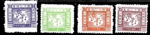 1946 N.E China Liberated Area SG#NE137-140 Sc#1L5-8 Y#NE9-12🔥MAP 🔥GENUINE - Picture 1 of 1