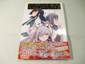 "Collezione Kantai" Colonne Kanmusu con Illustrazioni, spedizione combinata ok - Foto 1 di 6