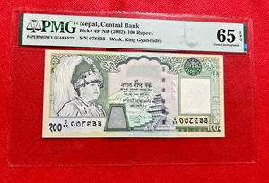 2002 100 RUPIEN NEPAL CENTRAL BANK PC # 49 PMG 65 EPQ - Bild 1 von 2