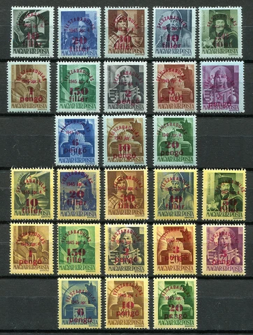 HUNGARY 1945 VERY SCARCE LIBERATION OVERPRINT SET SCOTT 631-656 PERFECT MNH Cover