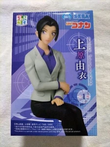 Detective Conan Chokunose Premium Figure "Yui Uehara" Japan New - Picture 1 of 10