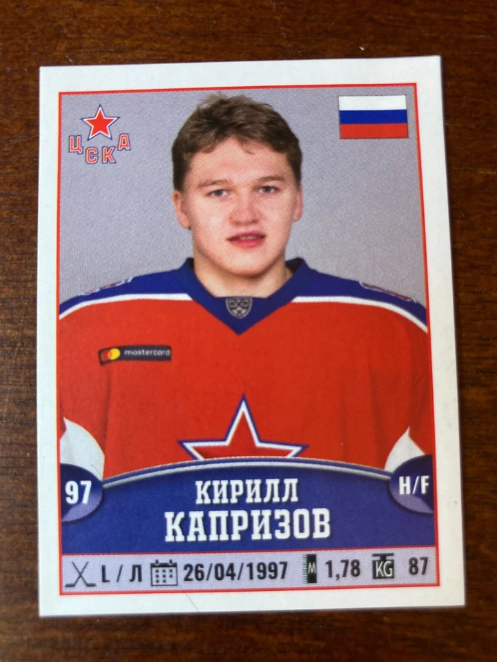 2017-18 Panini KHL Kirill Kaprizov Rusia Raro Novato Pegatina RC Foto 1 de 2