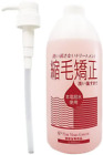 Nihon Chemikos Hair Straightening Gel Rinse-Off Treatment 1000ml